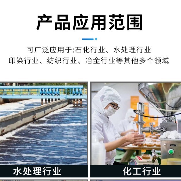 瓜尔胶工业级羟丙基石油井抗裂污水印染粘合剂高中低粘度瓜尔豆胶|undefined