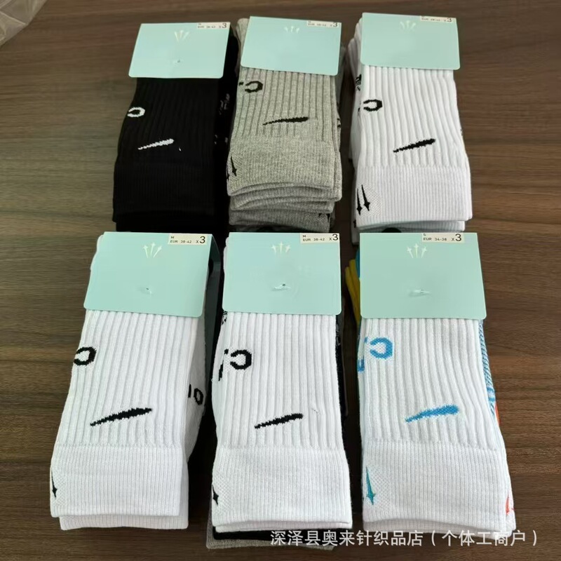 Suvan Nexter Socks Team Embroidery Thickened Flying Basketball Sweat-Absorbent Breathable Sports Socks Elite Men's and Women's Socks