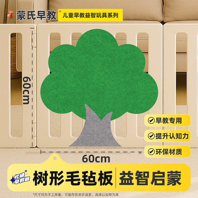 围栏忙碌板蒙氏早教玩具DIY洞洞板0-3岁儿童益智类婴幼儿启蒙教具|undefined