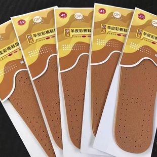 ���l С��Ƥ����Ь�|  ������� ��ů���� ͸������ �๦��ƤЬ�|