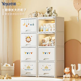 收纳柜;收纳架;收纳盒