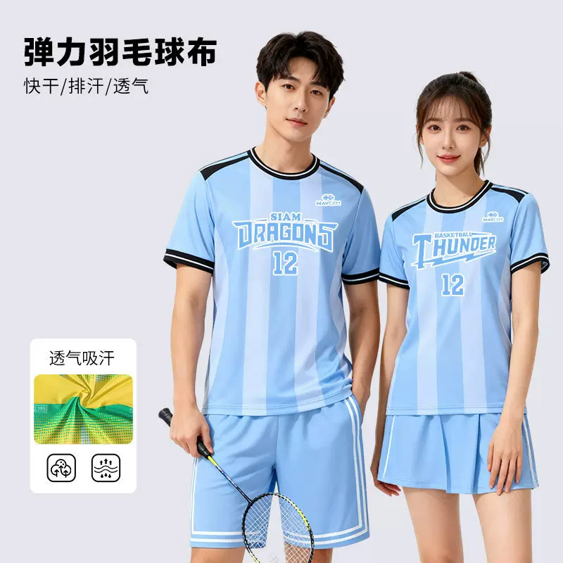 新款运动服套装私人高质量logo工厂批发羽毛球服套装