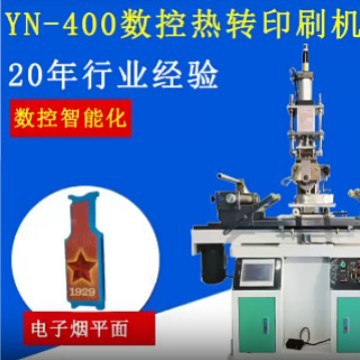 东莞市热转印加工机器设备  塑胶板热转印刷  非标高效率热转印