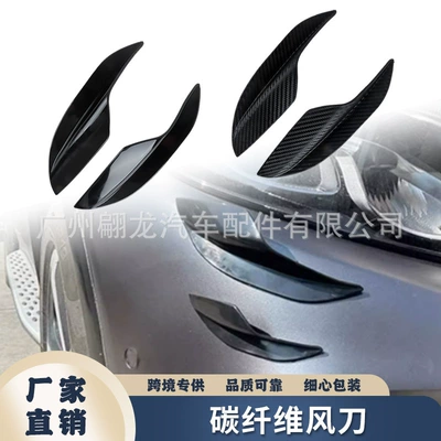 Qìchē – Spoiler Front Bumper
