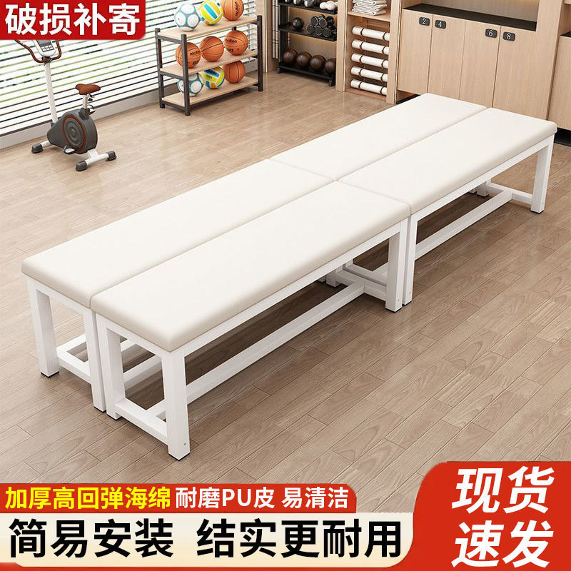 Shoe-Changing Bench, Long Sofa Bench, Soft-Packed, Simple, Can Sit in Bathroom, Gym, Living Room, Bathroom, Dance Studio Bench, Home