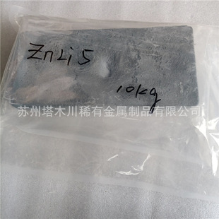 ZnLi5�\�5%�Ͻ��K ���������۟���Znli10�\�10���g�Ͻ��V�|����