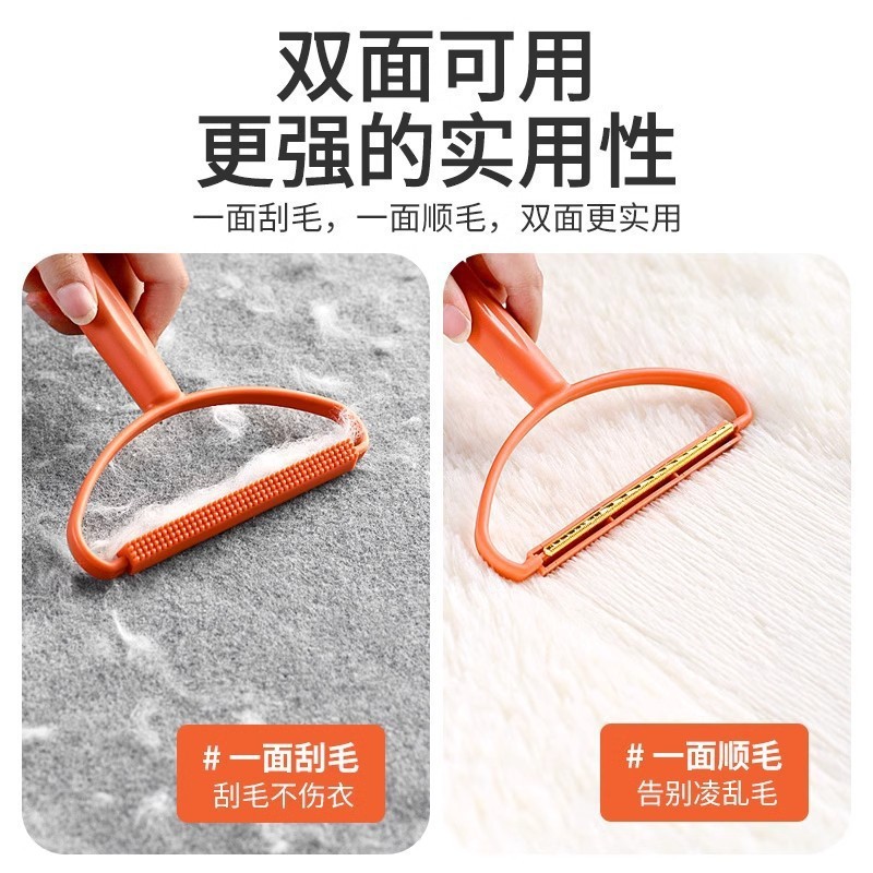 temu宠物大衣刮毛器衣服剃毛球去毛器衣物起球除毛神器物刷毛器|undefined