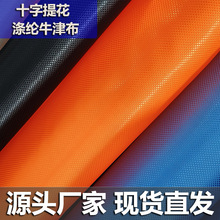 ܇��냺܇ţ������840Dʮ���Ứ�����z��]ţ�����ϲ��F؛���l