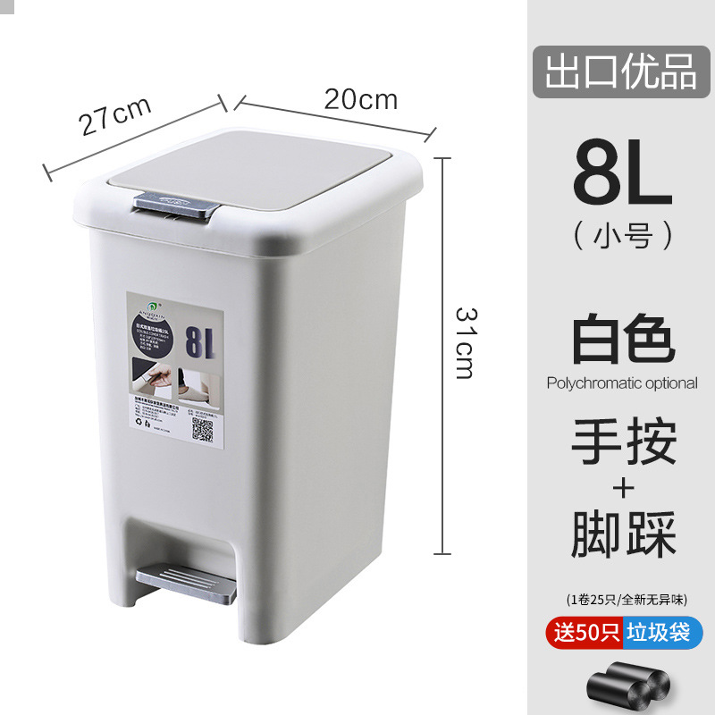 Botella de basura de doble apertura de presión de pedal, sala de estar doméstica, dormitorio con cubierta, basura de lujo ligera, basura de alto valor, basura gruesa