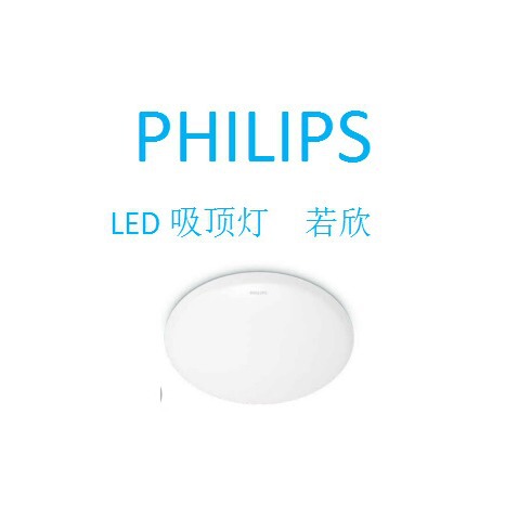 Xinuofei Led Ceiling Light, Suitable for Hallways, Kitchens, Bathrooms, Balconies, Round Bedroom Lights, Eye-Friendly, Modern and Simple Design