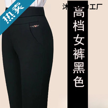 春秋季新款中老年女裤松紧高腰直筒裤弹力大码显瘦妈妈裤