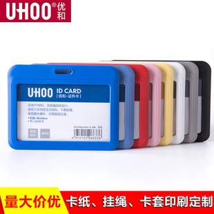 ����6633�����C���� ins�W���C�ύ��C�T���C�M���Ϊ��C����
