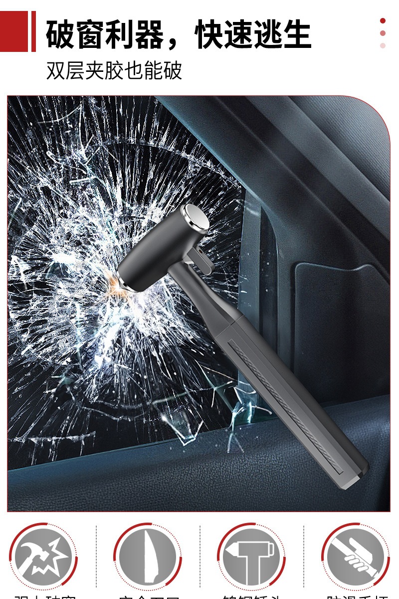 Multifunctional Metal Safety Hammer for Automobiles, Aluminum Alloy Double-Layer Laminated Glass Window Breaker, Tungsten Steel Hammer Tip Escape Hammer