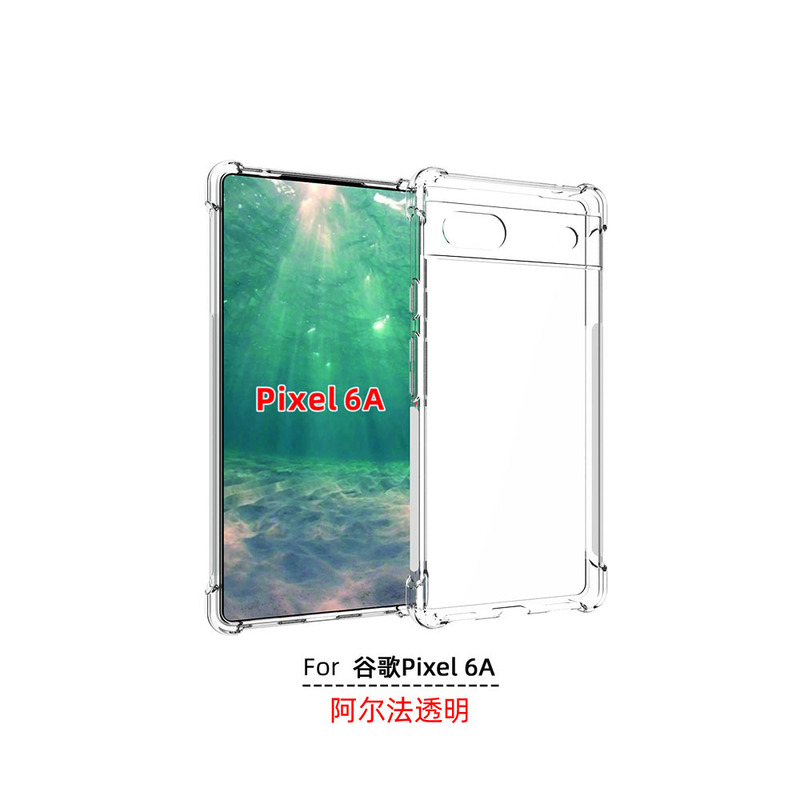 Suitable for Google Pixel 6A Air Pressure Alpha Four-Corner Airbag Mobile Phone Protective Cover Tpu Shell Transparent
