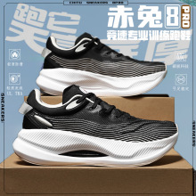 ����8pro̼����Ь��ͯ�ﶬ�W�惺ͯ�\��Ь�p���W���w���ܲ�Ь����