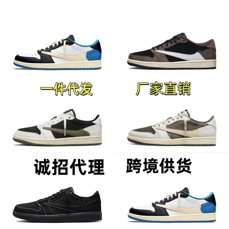Putian Factory Aj1 Lightning Barbed Basketball Shoes Reverse Mocha Black Warrior Aj1 Low-Top Men's and Women's Couple Sports Shoes Putian Factory Aj1 Lightning Barbed Basketball Shoes Reverse Mocha Black Warrior Aj1 Low-Top Men's and Women's Couple Sports Shoes