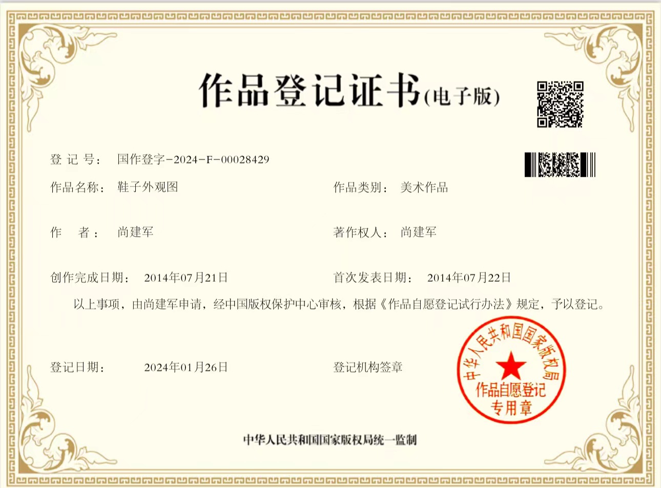 f8b8387d3bc602b35973383b398ecb