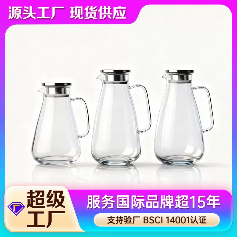 欧式高硼硅耐热家用热水壶玻璃冷水壶大容量泡茶壶凉白开果汁茶壶