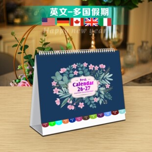 �羳Ի�v2026-2027��Ӣ��̨�v�������OӋӡˢ��؛������ă�