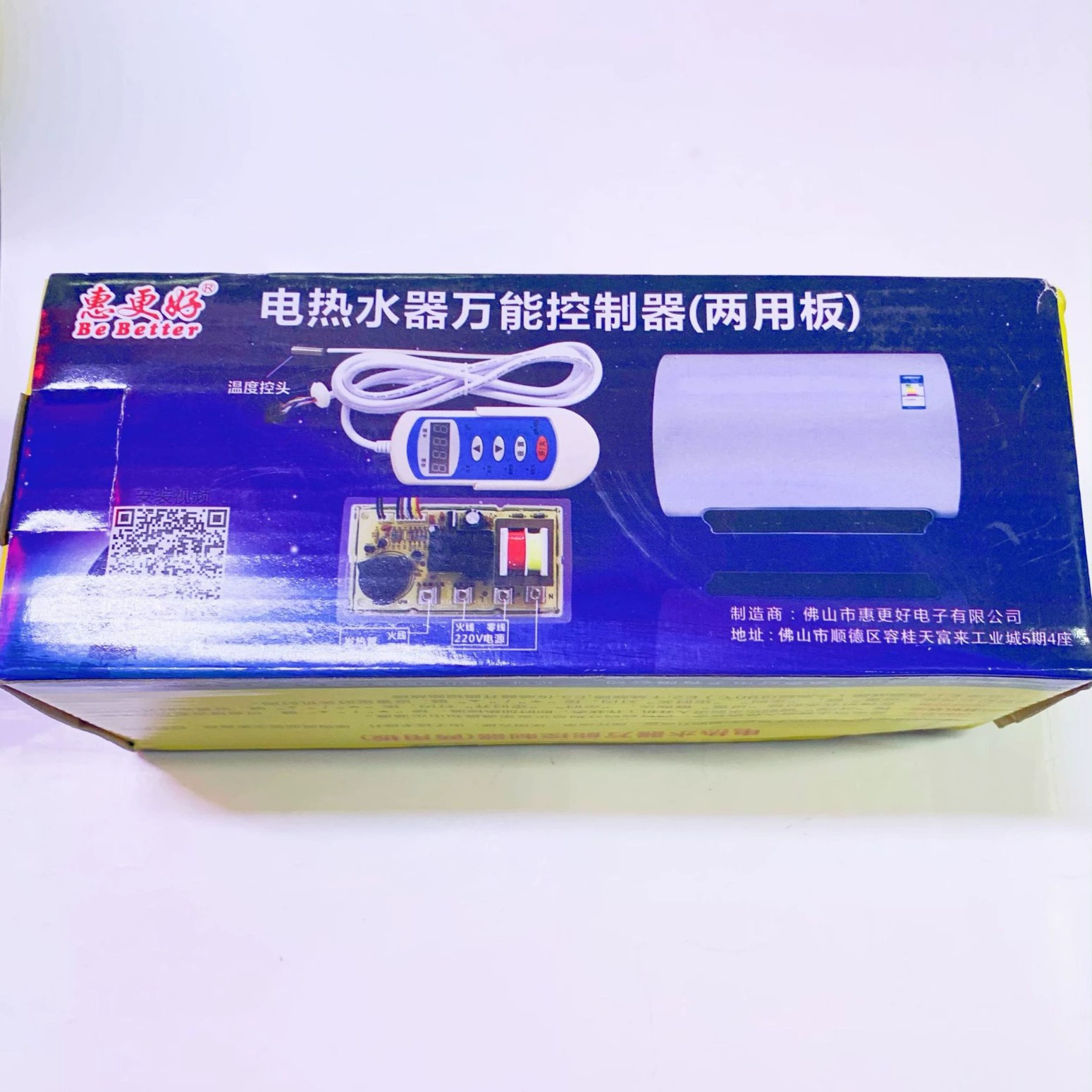 Водонагреватель Универсальная доска для компьютера Wanhe Универсальная Материнская плата Аксессуары Однотрубная двухтрубная панель управления высокой мощностью