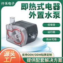 ����ʽ3w΢�͝�ˮ�ü�������ˮ�CС�ͳ�ˮ��ϴ��C�ݲ�C��ˮ��