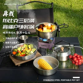 野餐炉具;户外炊具;旅行茶具
