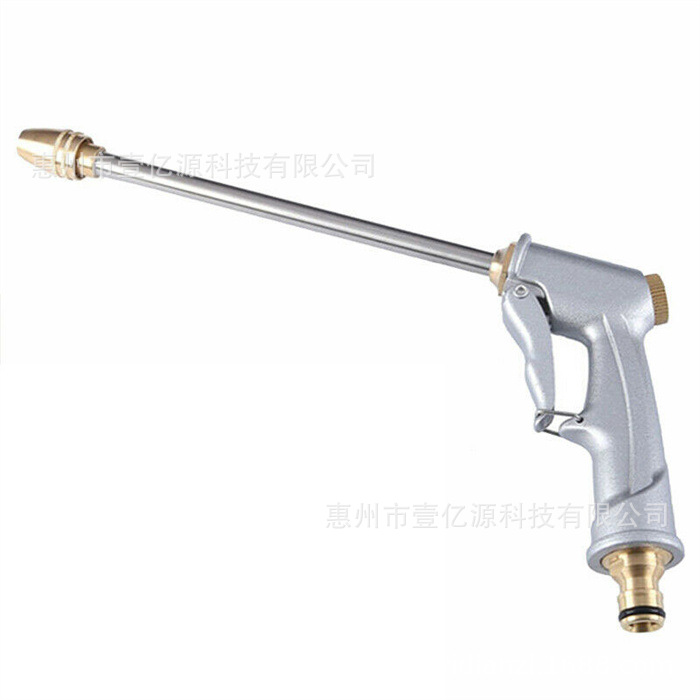 高压洗车水枪头花园软管水喷枪喷园林浇花洗车便携多功能节水