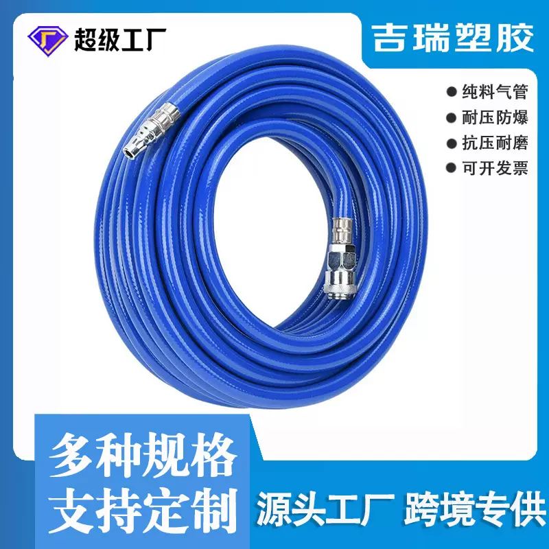 空压机气管软管高压防爆风炮外墙喷涂真石漆喷漆专用防冻两胶一线