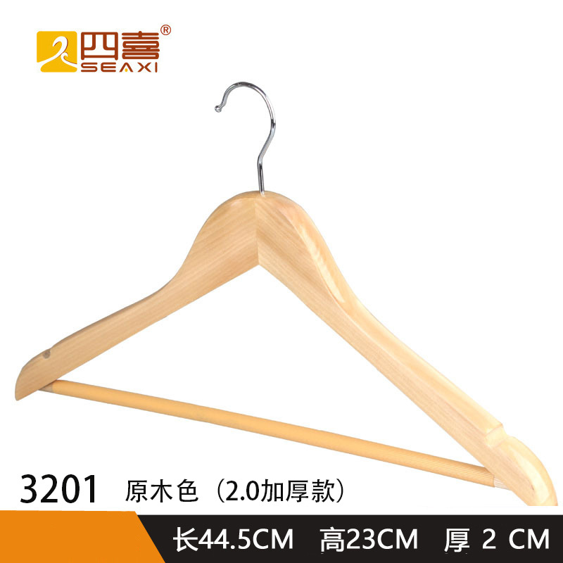 Hotel de cinco estrellas estante de ropa de hombro ancho de madera al por mayor habitación de invitados abrigo de madera maciza colgando antideslizante soporte de ropa engrosada con clip