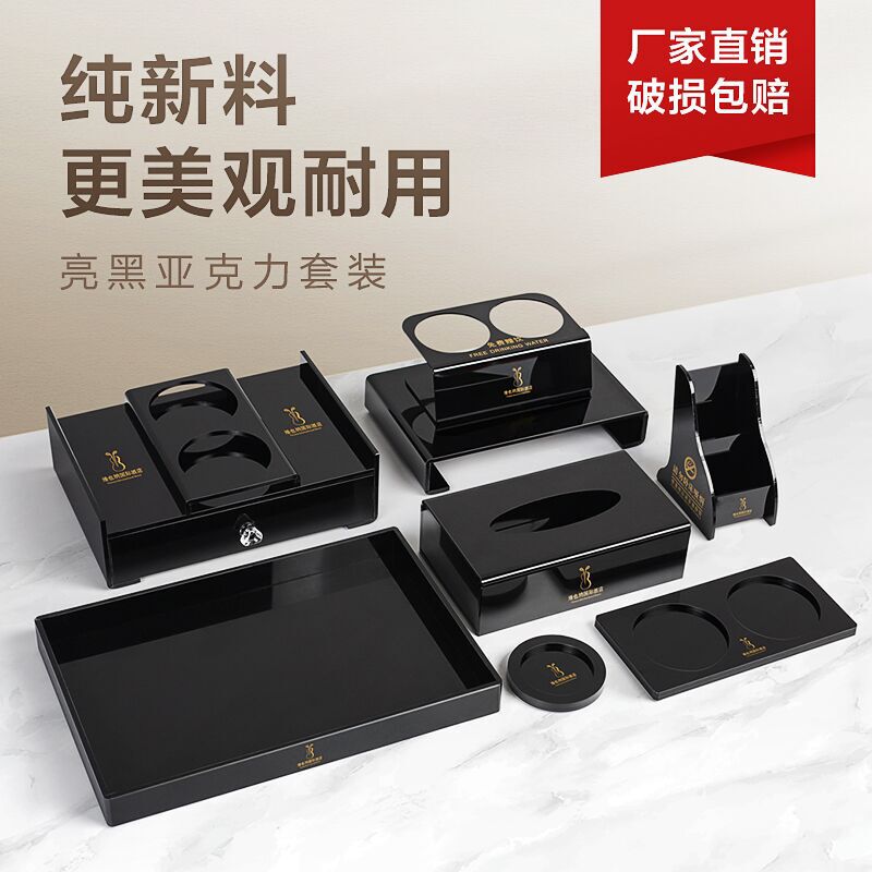 Hotel Toiletries, Toothbrush Holder, Consumables Storage Box, Acrylic Tissue Box, Guest Room Note Pad, Remote Control Box
