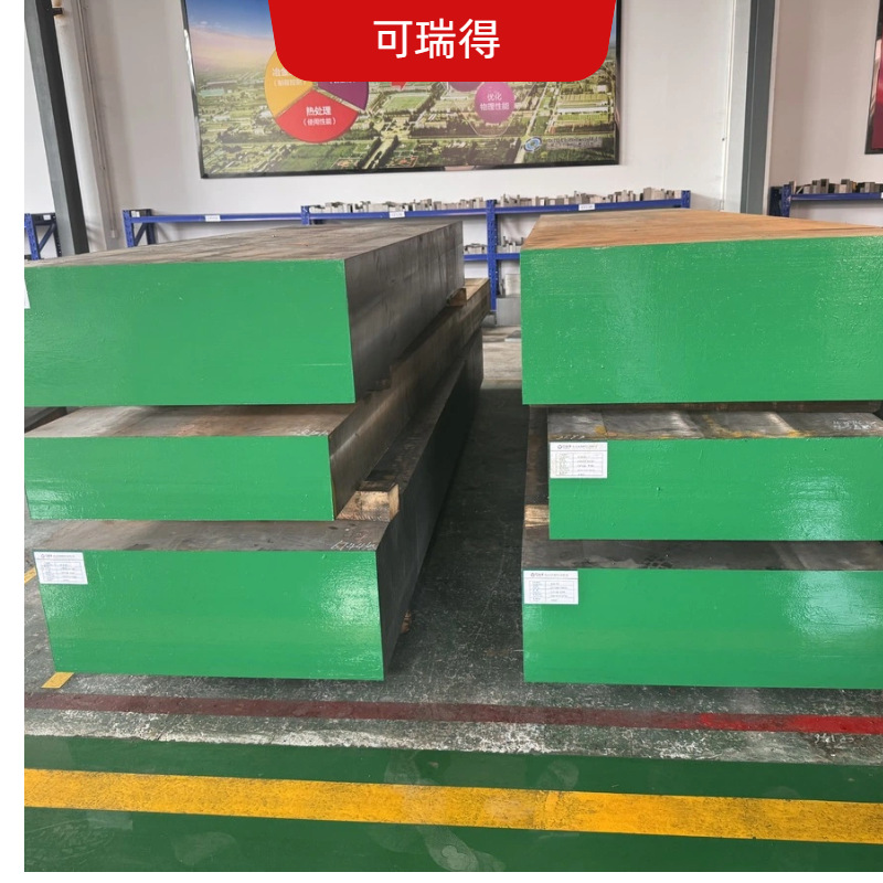 现货北重CH302 电渣热作模具钢 1.2343模具钢板 精板光板精铣