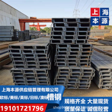 �՘˲��300*90*10*15.5�՘˽��S235JR