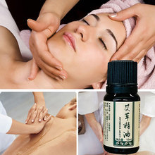 艾草精油10ml天纯然植物香薰护肤单方纯精油芳疗批发一件代发温灸