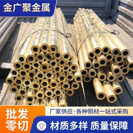 铜及铜合金材;铜合金