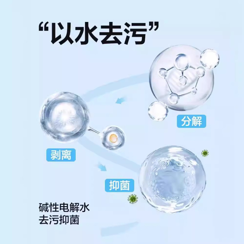 冰箱清洁剂除臭去异味胶圈胶条去霉菌斑专用多功能家居冰箱清洗剂|undefined