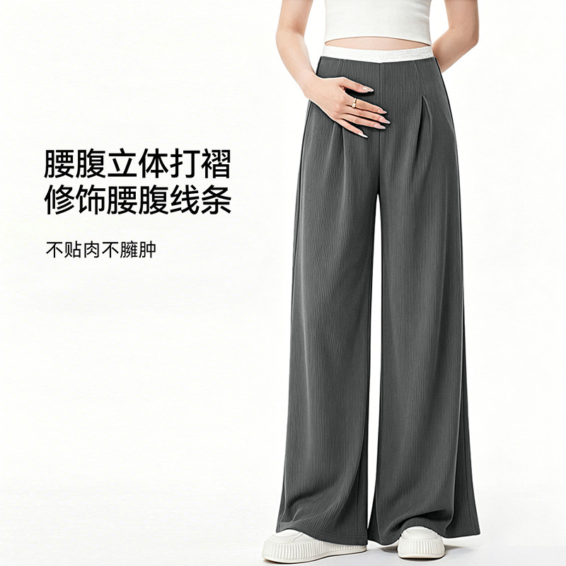 Maternity Pants for Spring and Summer, Without Belly Support, Non-Tightening, Wide-Leg, Plus-Size Long Pants, 2026 New Model, Summer Wear for Pregnant Women