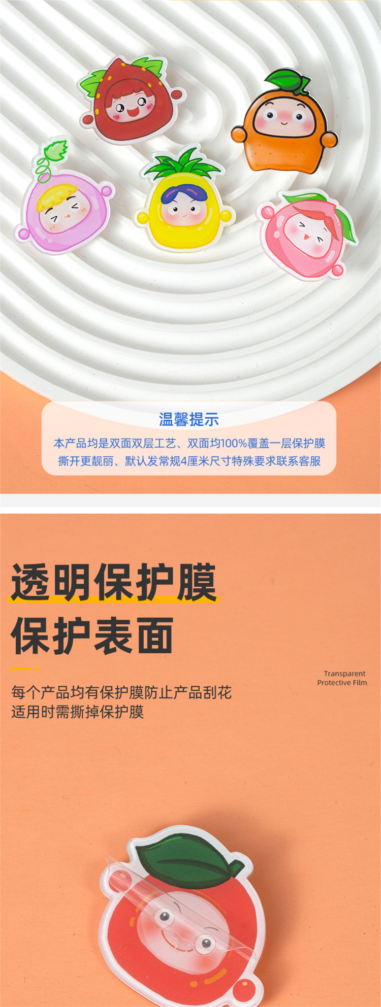 详情15.jpg