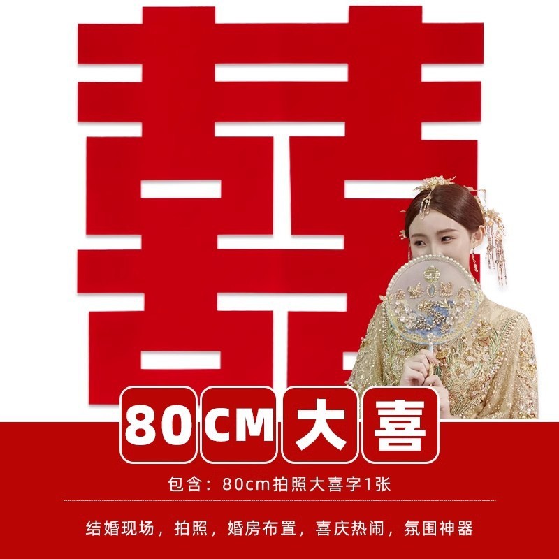 接亲游戏惩罚小道具充气锤子喜锤结婚千吨气锤拍照玩具婚礼庆用品|undefined