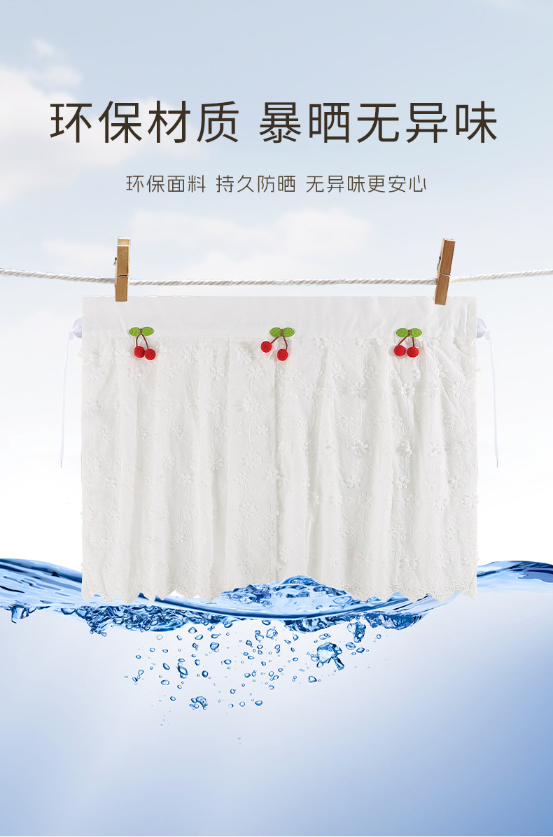Car Sunshade Side Curtain Suction Cup Car Baby Sun Protection Heat Insulation Curtain Car Baby Privacy Side Curtain