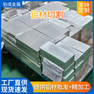 �S�Ҽӹ��X���и��Ʒ�X������6061 6063 LY12 2A12�X�Ͻ���ЉK