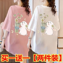 单/两件装 大码短袖恤女夏季卡通印花年新款宽松兔子上衣服