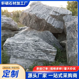 花岗岩;板岩、文化石;景观石