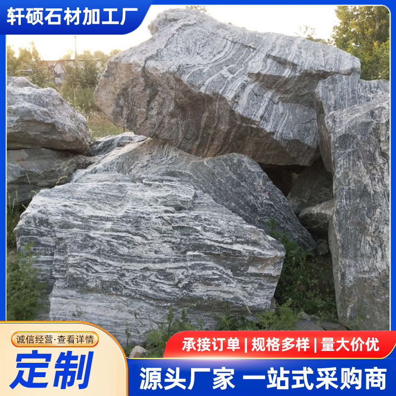 草坪点缀景观石刻字假山流水假山造景工程免费设计庭院景观石石材