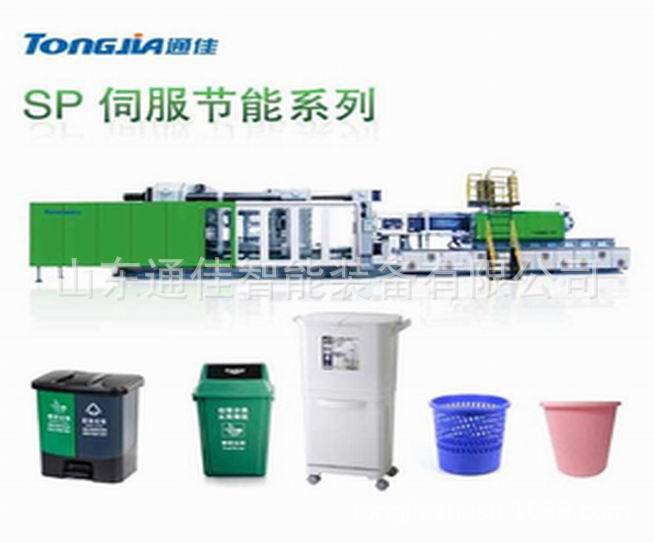 垃圾桶生产机器塑料垃圾桶机器垃圾桶机械注塑机全套设备厂家