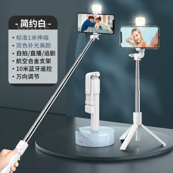 White [Upgrade Make -up Version/1 meter] Live Selfie Together ☆ Beauty Supplement Light