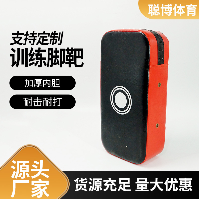 Wholesale Standing Foot Target Punching Target for Sanda, Taekwondo, Boxing, Fighting, Thickened Muay Thai Commercial Use