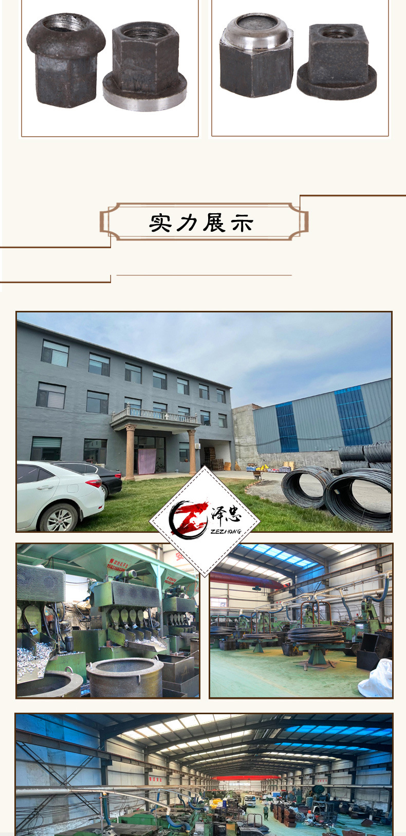 异型螺母_06.jpg