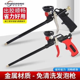 喷涂工具;玻璃胶;喷枪