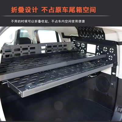 Folding Table, Car table board