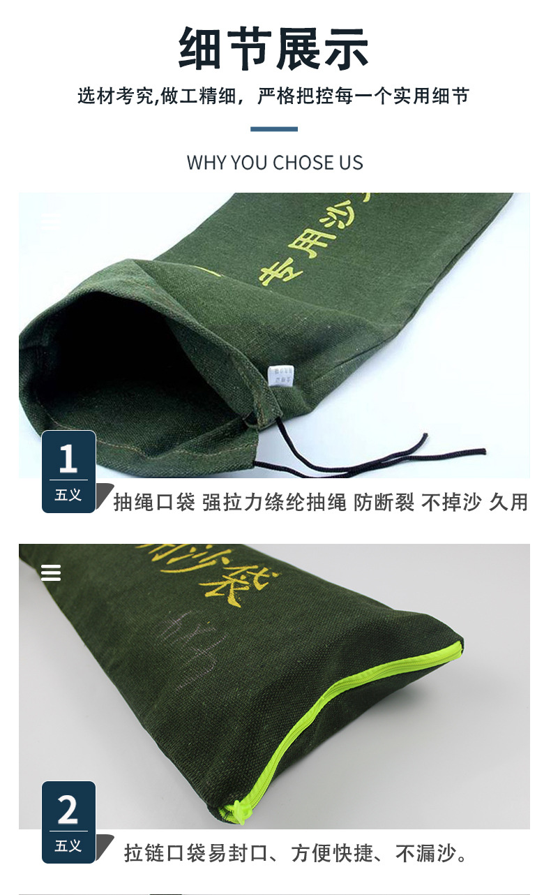 沙袋_05.jpg